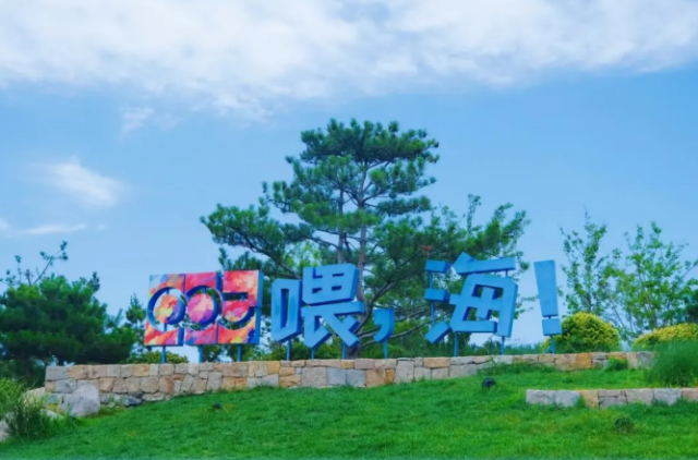 新劇組來了！周柯宇、包上恩、柯淳，他們來威海拍戲啦